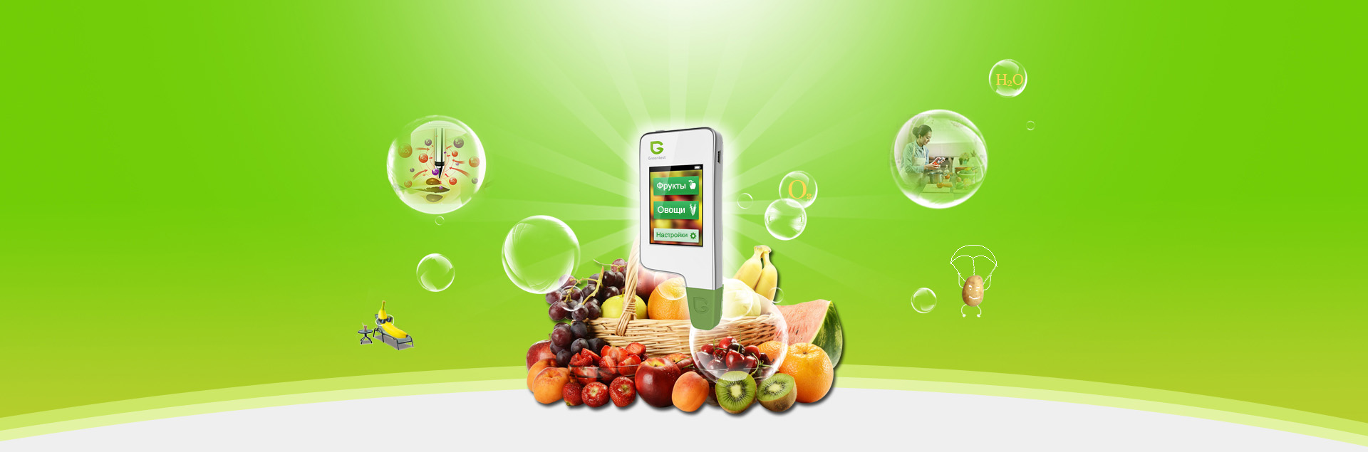 Greentest защита